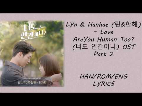 download lagu mp3 mp4 Love Are You Human Too Lyrics, download lagu Love Are You Human Too Lyrics gratis, unduh video klip Love Are You Human Too Lyrics