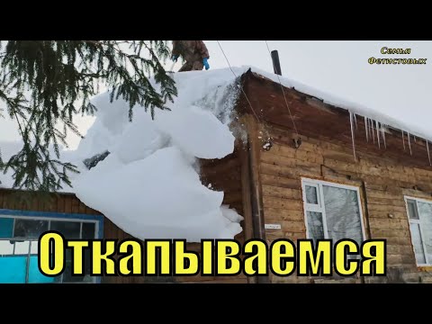Будни. Много дел. Горы снега и коптер/ Семья Фетистовых