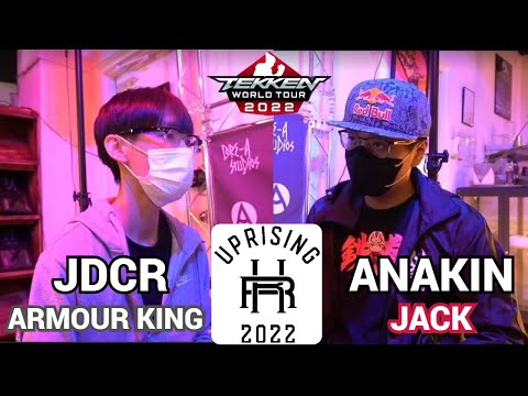 JDCR vs ANAKIN | POOLS | UPRISING KOREA 2022 | TEKKEN 7 | #uprisingkorea2022