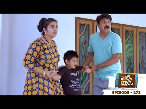 Thatteem Mutteem | Episode 273 - Sahadevan tries to get Chinnan to school | Mazhavil Manorama