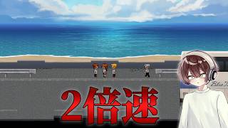 【青鬼臨海学校】最速でノーデスクリアしよう。#2