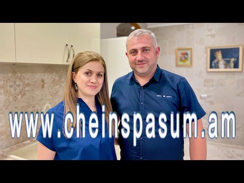 Hayk Tigranyan, Armine Tigranyan, Айк Тигранян, Армине Тигранян, Հայկ Տիգրանյան, Արմինե Տիգրանյան