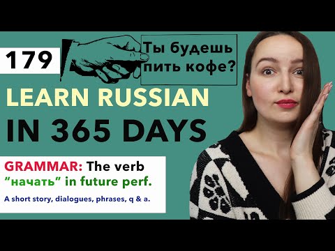 DAY #179 OUT OF 365 | LEARN RUSSIAN IN 1 YEAR