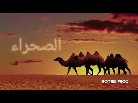 Oriental Arabic Rap Beat Hip Hop Instrumentals 2021