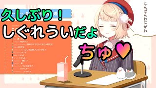 【耳が】ういママの投げキッスを聞くだけの切り抜き【幸せだ】
