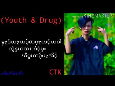 Karen Hip Hop Song 2021 #CTK The Top