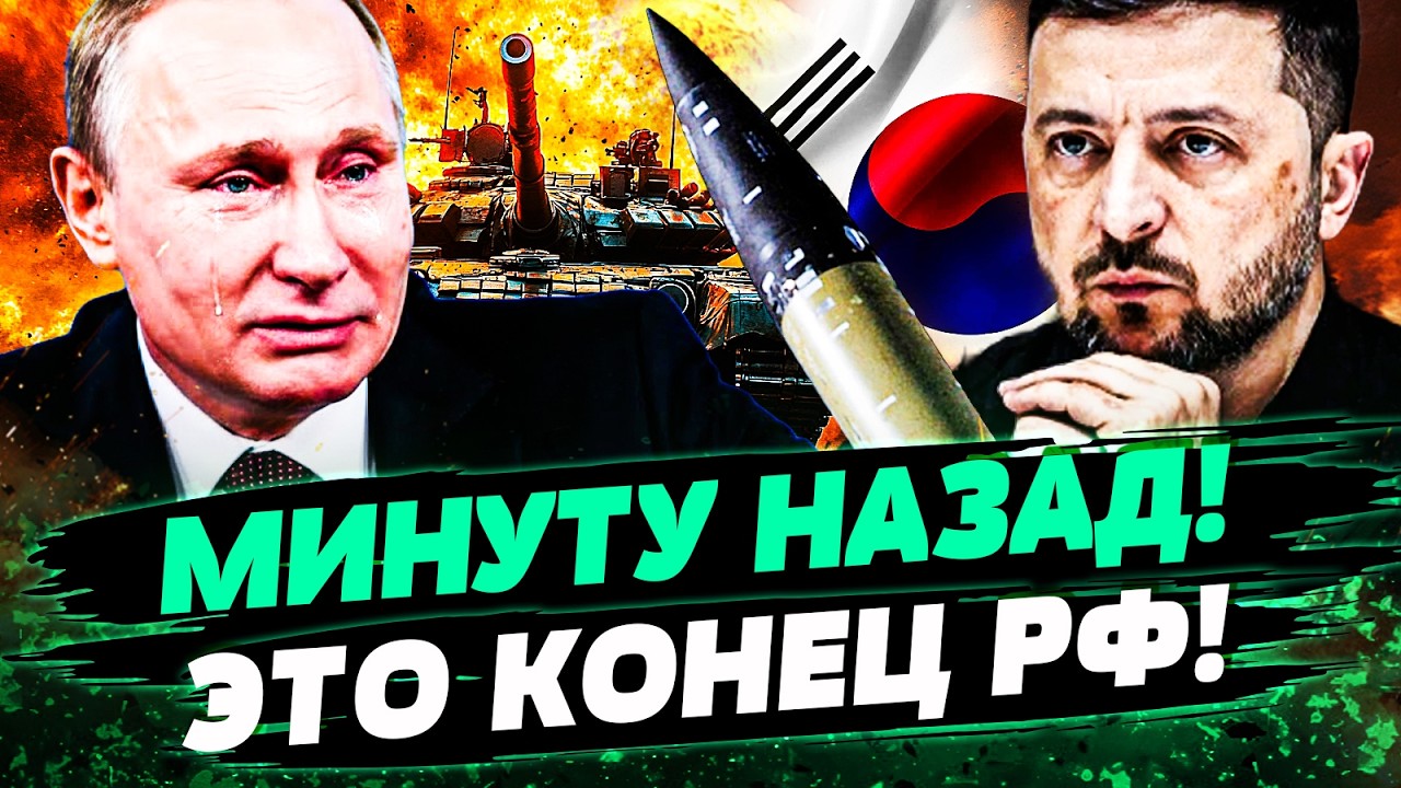 🔴ТОЛЬКО ЧТО! ЭТОТ УДАР РАЗДРОБИЛ МОСКВУ НА КРОШКИ! ТАКОЙ АТАКИ В РФ НЕ ЖДАЛИ!