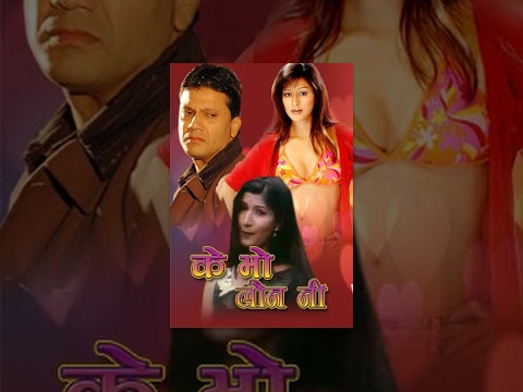 Watch K Bho Launa Ni