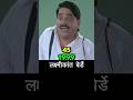 धागड धिंगा Then And Now Lakshya Marathimovie Lakshmikantberde Maheshkothare Marath