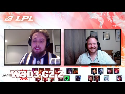 FPX vs WE - Game 2 | Week 3 Day 3 LPL Summer 2021 | FunPlus Phoenix vs Team WE G2
