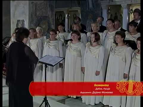 Ohrid Choir Festival 2012 - Belcanto - Glory to God in the highest