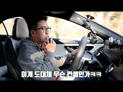 괴물이 되어 돌아온 최첨단 슈퍼 세단, 여러가지로 대단하다!!