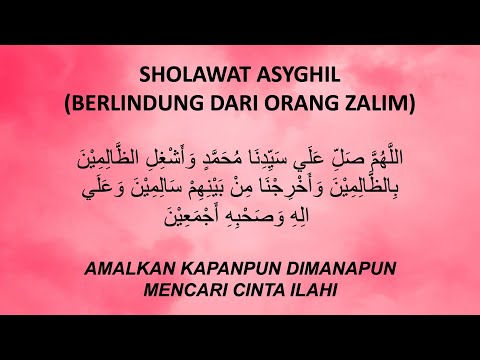 SHOLAWAT BERLINDUNG DARI ORANG ZALIM 80x (SHOLAWAT ASYGHIL)‼️