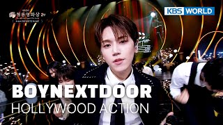 Download lagu BOYNEXTDOOR - Hollywood Action [The 46th BDFA] | KBS WORLD TV 251219 mp3