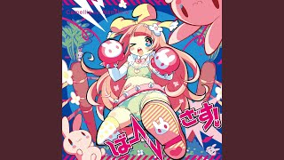 Cover art for Kizuitara Shunkashuutou
