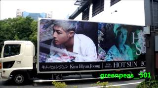 20140617 Kim Hyun Joong Hot Sun truck