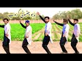 Babu Chinioti Group New Style Dance Punjabi Jhumar Punjabi Dhol Dance Dance Group