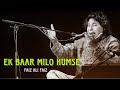 Ek Baar Milo Humse Faiz Ali Faiz Qawali