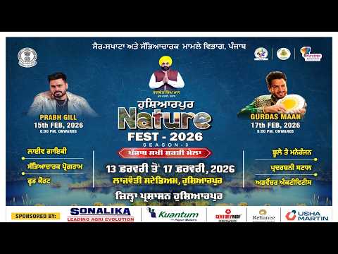 HOSHIARPUR NATURE FEST 2026 ( DAY 3 )
