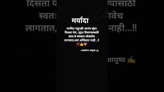 Download lagu You can look extremely beautiful even within your limits...💯❤️#shabdatchayush mp3 Download lagu You can look extremely beautiful even within your limits...💯❤️#shabdatchayush mp3