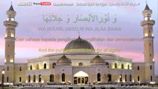 Download lagu Selawat Syifa' (Hijjaz) w/Lyrics English & Malay Translations - Arabic ‎ الصلوات الشِّــفَاءْ mp3