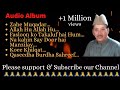 URDU NAAT QARI WAHEED ZAFAR QASMI Audio Album