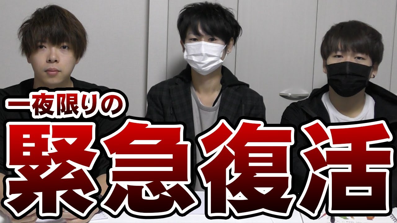 【緊急復活】この中の誰かが"地獄"に落ちます【フェアプロ】
