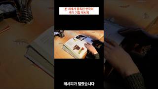 유튜브 썸네일