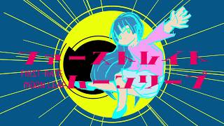 ファーストレイトムーンリープ(First-rate moon leap) feat. v flower