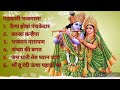 Garhwali Superhit Bhajan