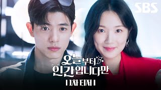Sinopsis No Tail to Tell, Drama Korea Gumiho ala Gen Z, Tayang 16 Januari 2026 Mendatang