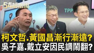 54陪審團 20260704