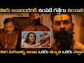 Kajal Karthika ఊరు జనాలందరికి ఉంపెడే గత్తేగా ఉ