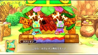 Pokemon Fushigi no Dungeon: Kyuujotai DX (Multi-Language) video 1