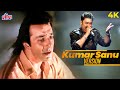 Kumar Sanu Version Jiye To Jiye Kaise जिए तो जिए कैसे Sanjay Dutt Saajan Son