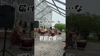 本当は爆音、迫力満点です（信じて）