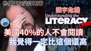 [問卦] 美國的基礎教育是不是很廢啊= =？
