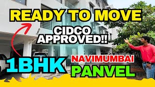 Ready Flat चाहिए? Navi Mumbai Panvel में आज ही देख लो ये Property 🔥