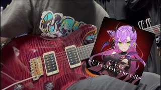 U.F.O. - U Feel Overjoyed! / 常闇トワ (guitar cover)