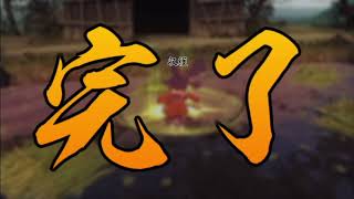 【天穂のサクナヒメ】#43 農作系初見実況　8+1年目秋1日目～【switch】