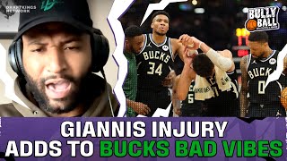 Boogie Cousins On How To Fix The Milwaukee Bucks | Bully Ball