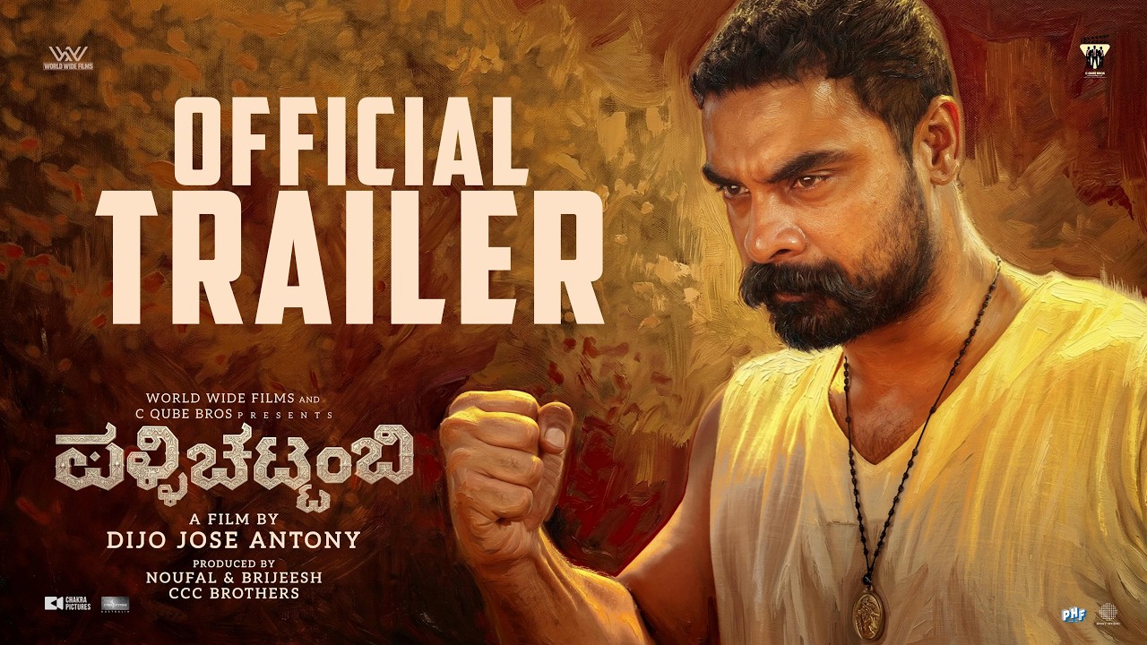 Pallichattambi Official Trailer - Kannada | Tovino Thomas | Dijo Jose Antony | World Wide Films