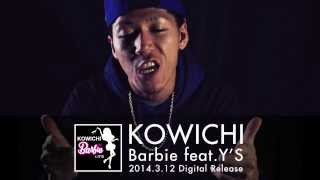KOWICHI "Barbie feat.Y'S" 【trailer】