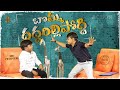 బొమ్మ దద్దరిల్లిపోద్ది Jabardasth Naresh Nemali Raju Perfo