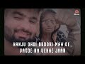 Akha De Vich NAMI Raho Gi Yara Teri Kami Raho GiFull Video Harman Latest Punjabi Song 2020 1080P HD
