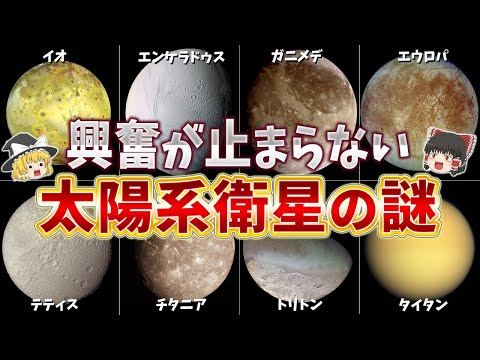 原子時計はガリレオ衛星に問題を引き起こし続けている