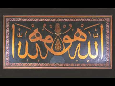 Zikrullah - İsm-i Celâl ve İsm-i Hû