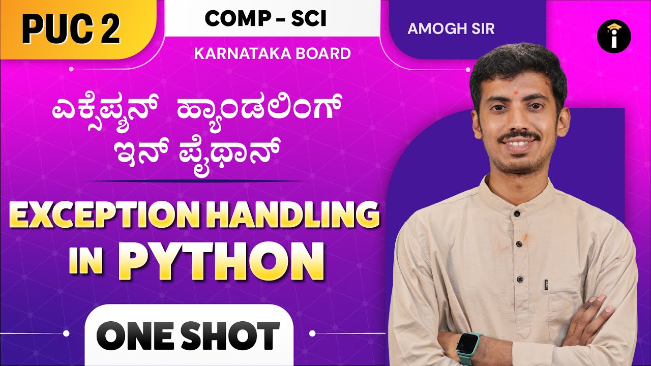 PU 2 Computer Science | One Shot