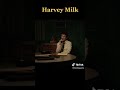 Harvey milk intro