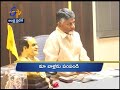 5 PM Ghantaravam News Headlines 6th May 2020 ETV Andhra Pradesh